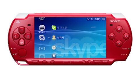 Skype 이미지