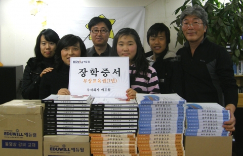 에듀윌 탈북청소년 셋넷학교 지원