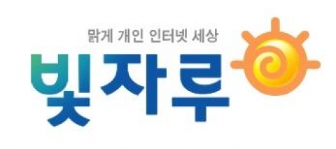 빛자루 로고