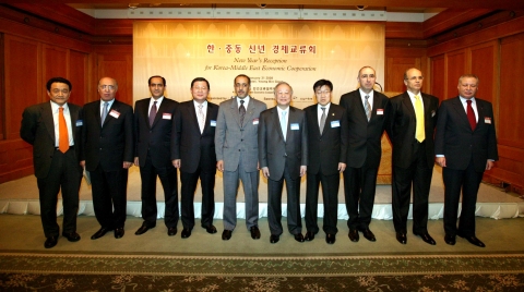 한-중동 신년 경제교류회