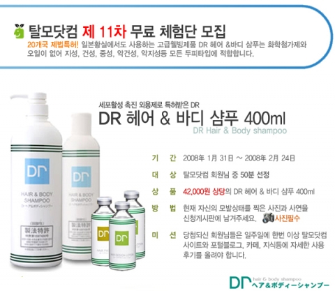 디알