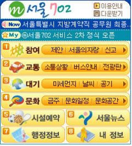 접속 시 메인화면