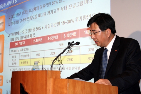 배준동 마케팅부문장 설명