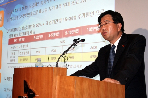 배준동 마케팅부문장 설명