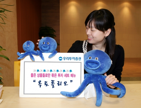 우리투자증권, ‘옥토폴리오’ 출시