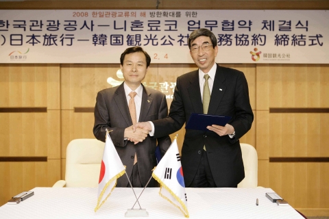 좌-금일 MOU 체결한 오지철 한국관광사장과 우-니혼료꼬 카나이 아키라 사장(金井　耿)