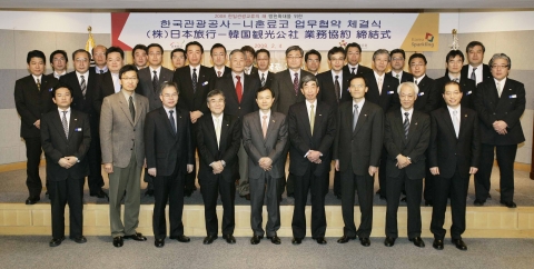 단체사진