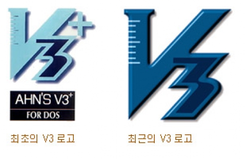 V3로고 변천(최초-현재)