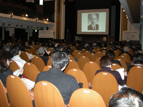 요코하마 개항기념관에서 열린 제 17회 일본금연추진의사치과의사연맹학술총회 전경