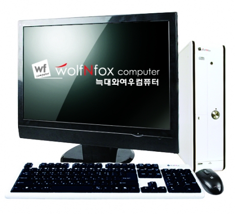 롯데홈쇼핑 론칭전에서 선보이는 늑대와여우컴퓨터