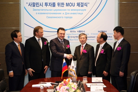 우리은행은 14일 오전 동행 본점 회의실에서 사할린 시정부 관계자들과 우리은행을 주간사로 하는 사할린(러시아) 전문 컨소시엄 관계자들이 참석한 가운데 사회기반시설과 부동산개발, 자원개발 등 사할린 시 경제개발 프로젝트에 공동협력 및 금융지원을 위한 양해각서(MOU)를 한국 금융기관 최초로 사할린 시정부와 체결했다고 밝혔다. 협약체결 후 홍대희 우리은행 부행장(사진 중앙 우측)과 안드레이 롭킨 이고로비치 사할린 시장(사진 중앙 좌측)이 악수를 나누고 있다.
