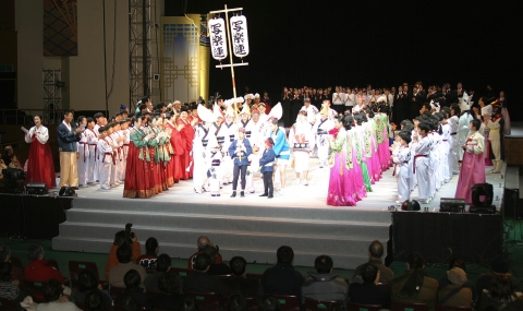 2005년 한일교류대축제