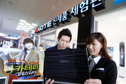 XNOTE 신제품 체험관
