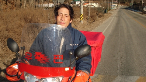 최영수 집배원