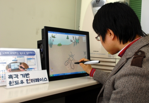 ETRI 연구진이 이번에 개발에 성공한 촉각펜 콘텐츠를 시연하고 있다