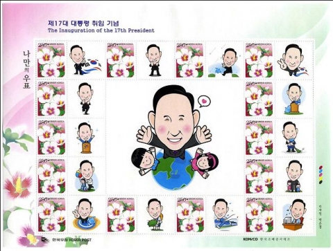 나만의 우표 이미지