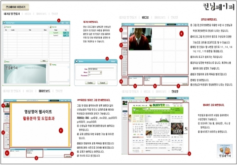 영상교육사업 원스톱 솔루션 컨닝페이퍼