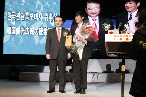 한국관광홍보대사 위촉식-문화관광부 김종민 장관과 홍보대사 류시원씨