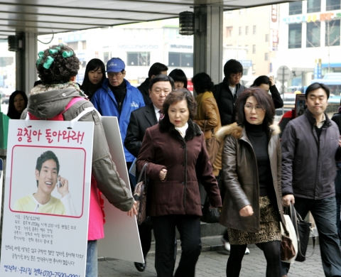 “공칠아, 돌아와라! 우리집 전화도 myLG070으로 바꿔놨다!”LG데이콤(대표 박종응, www.lgdacom.net)이 23일 시내 중심가에서 아줌마로 분장한 피켓시위대를 동원해 ‘통화료 때문에 집나간 아들 찾기’퍼포먼스를 펼치고 있다.