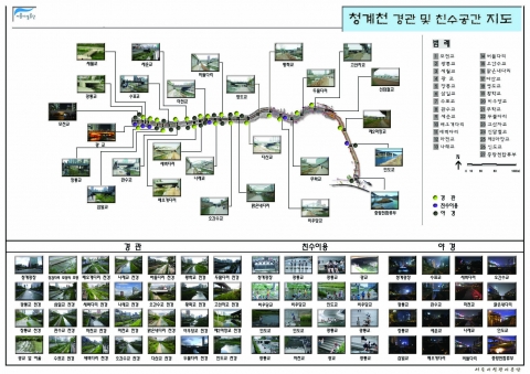 생태문화지도