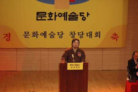 김원용 당대표의 당대표 선출 수락 연설