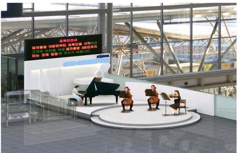 지난해 9월 18일 ‘코레일 오픈 콘서트 홀’ 개관 기념 음악회 모습