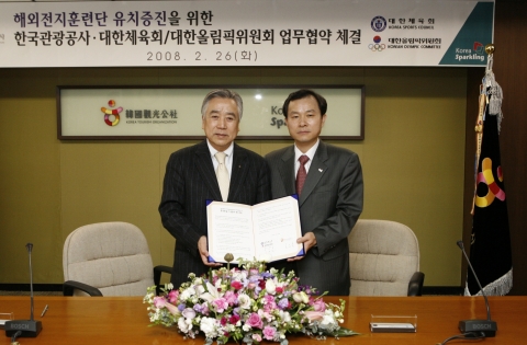MOU행사