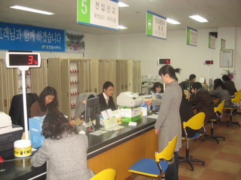 오천읍사무소에 설치한 민원순번기