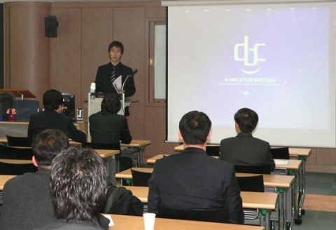 (주)DBC홀딩스 채용설명회