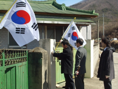 자매마을 태극기 달아주기