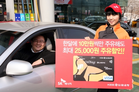 엔크린 오일백 외환카드 서비스 관련사진
