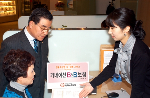 한화손해보험, 보험금으로 상장례서비스 제공 보험상품 출시