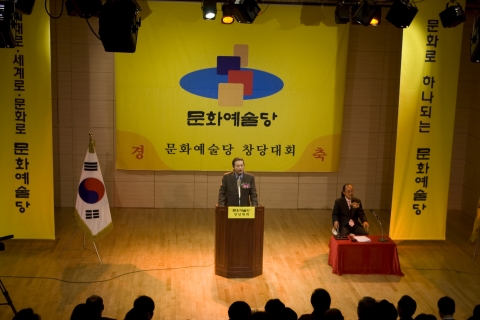 문화예술당 김남훈 최고위원님