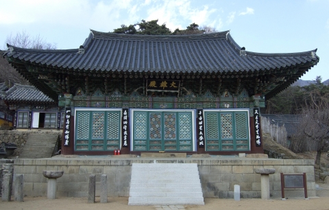 동화사 대웅전