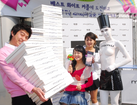 교원L&C 9일 진행한‘베스트 화이트 커플 찾기’이벤트