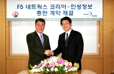 F5네트웍스 남덕우 지사장(좌)과  인성정보 원종윤 사장(우)