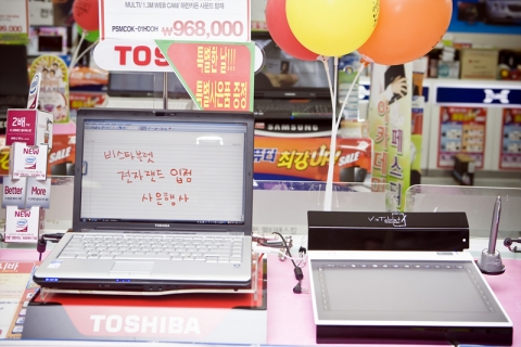 타블렛 국산브랜드인 ‘비스타블렛’, 전자랜드에서 정식 판매 개시