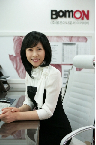 봄온아카데미 성연미대표