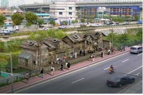 판잣집 테마존