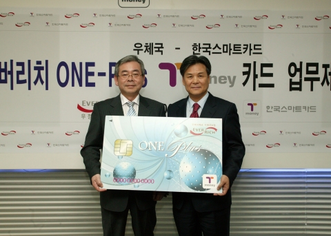 정경원 우정사업본부 본부장과 김정근 한국스마트카드 사장이 12일 ‘에버리치 ONE-Plus카드’ 발급과 관련, 업무제휴 조인식을 가진 후 기념촬영을 하고 있다.