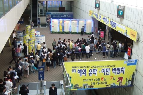 유학박람회를 찾은 관람객 모습