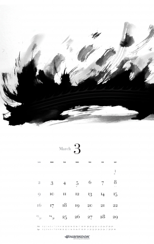 한국타이어 2008년 캘린더