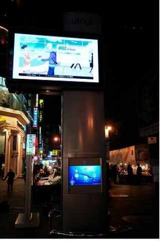 야간 u-허브 모습 및 테그보드