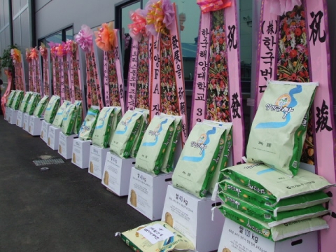 제마코플레어(주) 제2공장 준공식의 드리미 쌀화환
