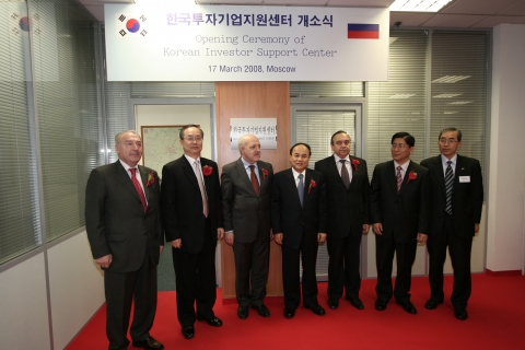 좌로부터 카라하노브 모스크바 주정부 대외경제협력장관, 이규형 주 러시아한국대사, 페트로프 러시아연방 상공회의소 부회장, 홍기화 KOTRA 사장, 무라도프 모스크바시 대외경제협력국장, 나윤수 KOTRA CIS본부장, 홍순용 KOTRA 해외진출지원실장.