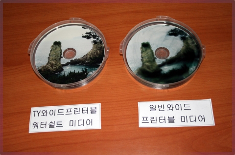 워터쉴드 프린터블 제품 방수 테스트 및 일반프린터블 제품과 비교테스트