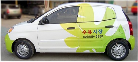 서울시 재래시장 배송차량 공동디자인