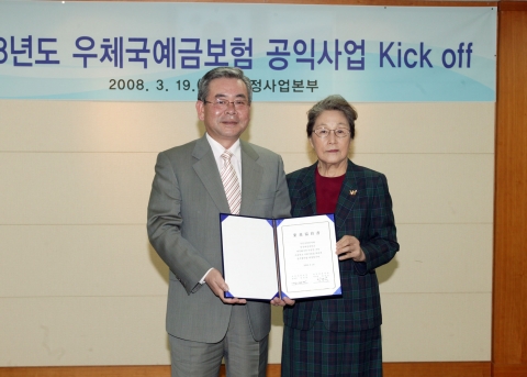 정경원 우정사업본부장(왼쪽) 18일(화) 오전 11시 청사 9층 회의실에서 박영숙 한국여성재단 이사장(오른쪽)과 “공익사업 위탁업무 협약“을 체결한 후 기념사진을 찍고 있다.