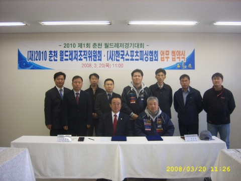 기념촬영