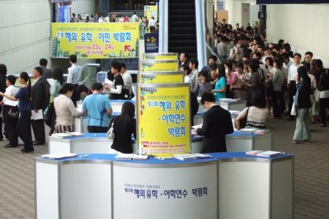 박람회 입장대기 모습